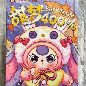 Baby Three V5 400% Sweet Dreams Plush - Sweet Cake (Confirmed)